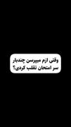 خنده亗ƦƘ亗....................... 