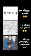 خنده* حق亗ƦƘ亗....................... 