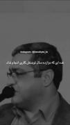 حقه گوش کنید..................... 