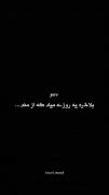بازتابی 😔 از حقیقت غمگین زندگی و خاطراتی که می‌مانند