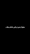 حرف‌های تلخ مادر و حسرت کودکی؛ کلیپ غمگین و احساسی