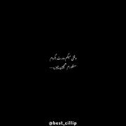 وقتی که میگم دورت بگردم منظورم اینه...