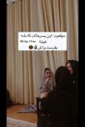 کیا پسرخاله شون اینجوریه؟؟؟؟؟؟؟؟