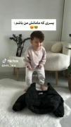 پسری که مامانش من باشم (+_+)♡♡؟؟ 