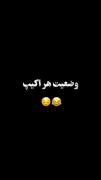 رل و سینگل ها تو کامنت بگید؟؟؟؟؟؟