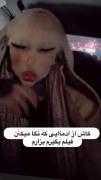 یاشار😔😂😂😂‌‌‌‌‌‌‌‌‌‌‌‌‌‌‌‌‌