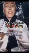 پاسخ جالب چت جی پی تی: محبوب ترین اسم پسر در جهان محمد است