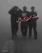 یعنی رفیق تووس ی عالم دیگس! عاشقتم رفیق تا ابد!