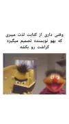 عوارض زیاد کتاب خوندن.........