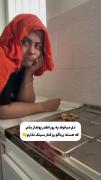 یا تکه آخر رانی برام مهم نباشه🥱🥲