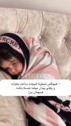 واکنش من: عه جدی میفرمایید‌‌‌‌