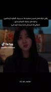 چشاتو می‌بندی گوشاتو میگیری ولی همه ی حرفاشونو حفظی..