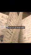 من فقط داشتم درود دل میکردم....