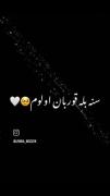 🤍🥺سنله بله قربان اوروم🥺🤍🔗🔗