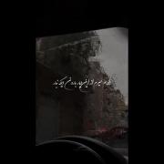 بارون دیگه نبار..... 💔