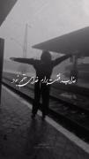 اگه حسودا بذارن جونمو میکنم.......