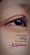 ایه گرافی........................... 