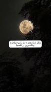 اگه اجسام باهامون حرف میزدن چی میگفتن ؟: