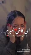 بازم‌که‌تنها‌شُدی‌دختر🪽🖤...‌