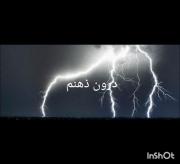 هیچوقت اجازه نده مردم بگن اخلاقت چجوری باشه