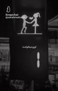عاشقانه برای همه مناسبت ها ❤😅