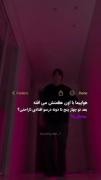 بیخیال بابا هواپیما با اون عظمتش افتاد😂