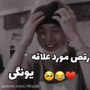 رقص مورد علاقه مین یونگی:)))))