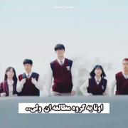 ولی تنها کاری که نمیکنن درس خوندنِ
