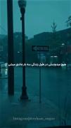 هیچ میدونستی تو زندگی فقط ۳ بار عاشق میشی؟؟