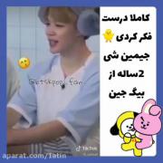 پارک جیمین ۲ ساله :))))))))))))