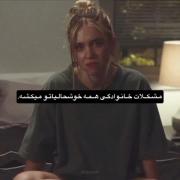 هر چقدر هم که خوشحال باشی مشکلات خانوادگی خوشحالیتو میکشه 