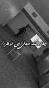 چقدر خوب میخون این دو نفر ..:)))