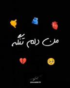 چرا آهنگا حرف دل منو میزنن ؟ =I