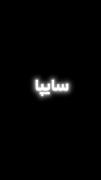 بهترین میکس جهان با اختلاف D: