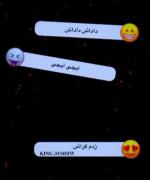 عاقبت رابطه خواهر برادران😂😂😂