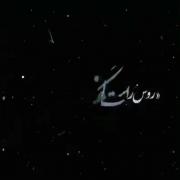 بدون عنوان💔💔°°°°°°°°°°°°°°°°