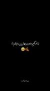 غمگین رفیق دوری رفیق برای استوری