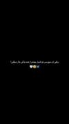 اگه دختر خاله تو دوست داری این کلیپ رو براش بفرست