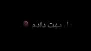 *آهنگ: ایرانی🤍* *چشات نازه پُر رازه🥹❤️‍🩹* 