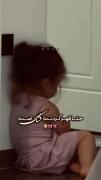 حتی قهر کردنت هم قشنگه ........