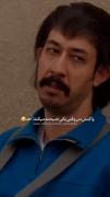 پایتخت : وقتی نصیحت............