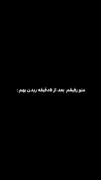 باز ..مخصوصا ‌‌مازنی ‌‌هااا‌‌😂