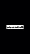 همیشه حق با دختر فوتبالیسته‌‌😂🙄