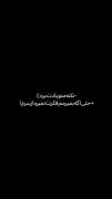 حتا اگه بمیرم فکرت نمیرم از سرم