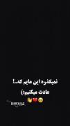 ✞✞ قلمت بشکنـב روزگار گر ننویسے بر ما چـہ گذشت...🖤 ✞✞️ 