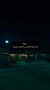 pov:وقتی میگن چرا انقد بی احساسی