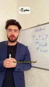 این داستان کدومتون زشتید کیوان