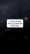 بدترین حس اونجاست که...‌‌‌‌‌‌‌‌‌