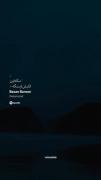 بزن‌بارون‌ولی‌آروم‌ک‌من‌امشب‌دلم‌تنگه..:)) 