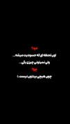 وقتی هیچی بینتون نیست ولی بهش حسودیت میشه😟🙁
